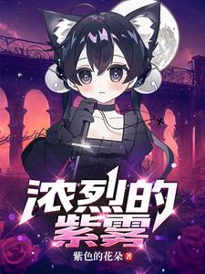浓烈的拼音