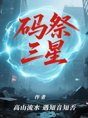 篆刻印稿